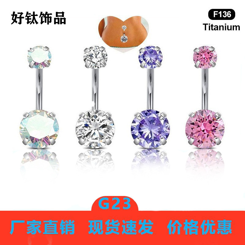 F136 Titanium Belly Button Ring with Internal Teeth, Double-Ended Four-Prong G23 Titanium Alloy Body Piercing Jewelry, Belly Button Ring Piercing
