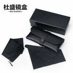 Full set of light board glasses cases with rivet fasteners, black leather glasses cases, white sunglasses cases, unisex sunglasses cases