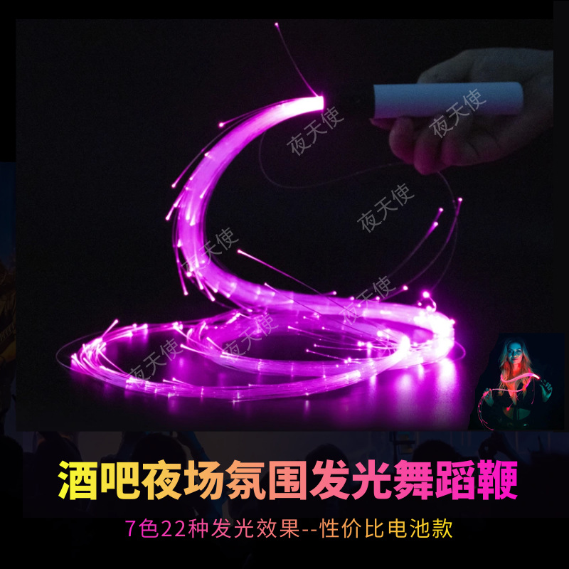 Dance Whip LED Fiber Optic Whip �߲ʹ��ؿ�����赸�������