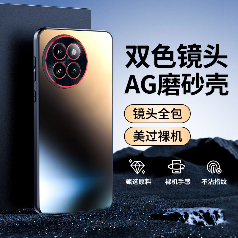 适用小米Civi4Pro手机壳新款14磨砂硅胶金属镜头全包防摔保护套男