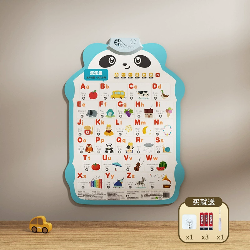 乐乐鱼 Rabbit, flip chart, cute toy, teaching brainteaser, with sound, early education