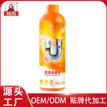 ܵͨҺˮ©ȥζܽ⮐ܵ坍ͬ