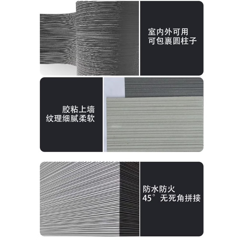 Nueva línea de porcelana blanda, losa de piedra, piedra flexible, piedra blanda, piedra de agua, piedra de arrozal, patrón de tela, vetas de piedra, puerta de piedra, pared exterior