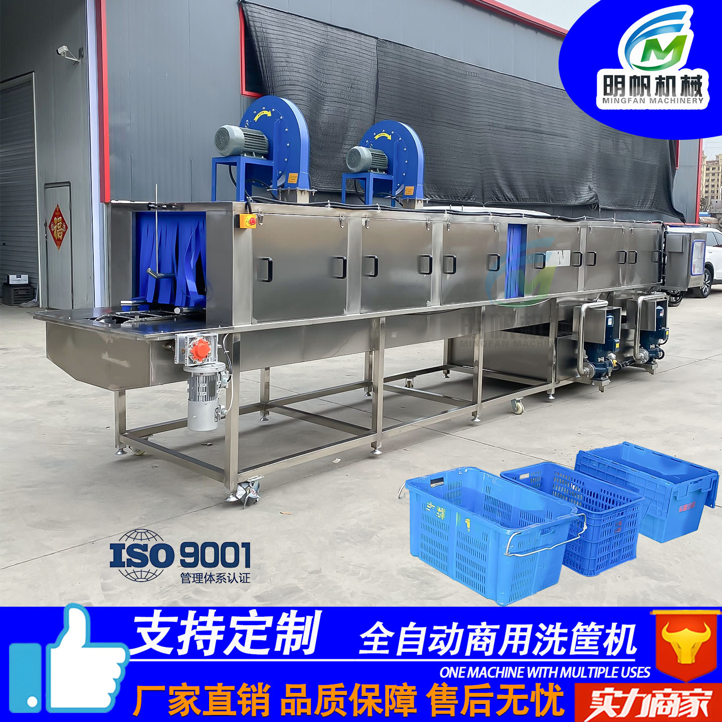 Máquina de lavado automático de cestas de secado, limpiadora de cestas de frutas y verduras, caja de rotación de distribución, pulverización de alta presión de cestas de lavado