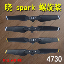 �m��DJI�󽮕�SPARK �������o�˙C����ۯB���~���4730F�������~