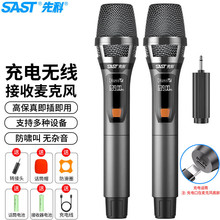 �ȿƣ�SAST����늟o�������LU�μ�ͥKTV������̨�������vK����h