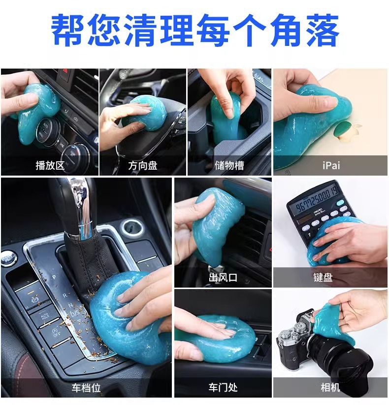 Car cleaning crystal gel for dust removal, multifunctional dust removal and cleaning gel for car interiors