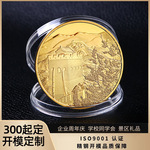 锌合金镀金镀银景区浮雕烤漆纪念币定做展览馆旅游藏品金银币定制