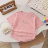 Розовый