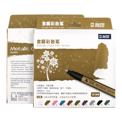 斯塔8151彩色金属油漆笔单色水性套装黑卡粗高光笔DIY马克笔批发