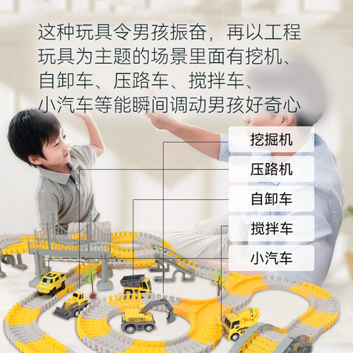 Electric track toy for children, transformable assembly electric track vehicle, miniature electric train, kiosk toy for wholesale