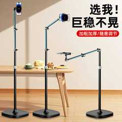 携帯電話ライブブロードキャストスタンド、怠け者のためのユニバーサルドラマ視聴アーティファクト、デスクトップ調整可能な折りたたみ式フロアスタンドアップショットカンチレバースタンド