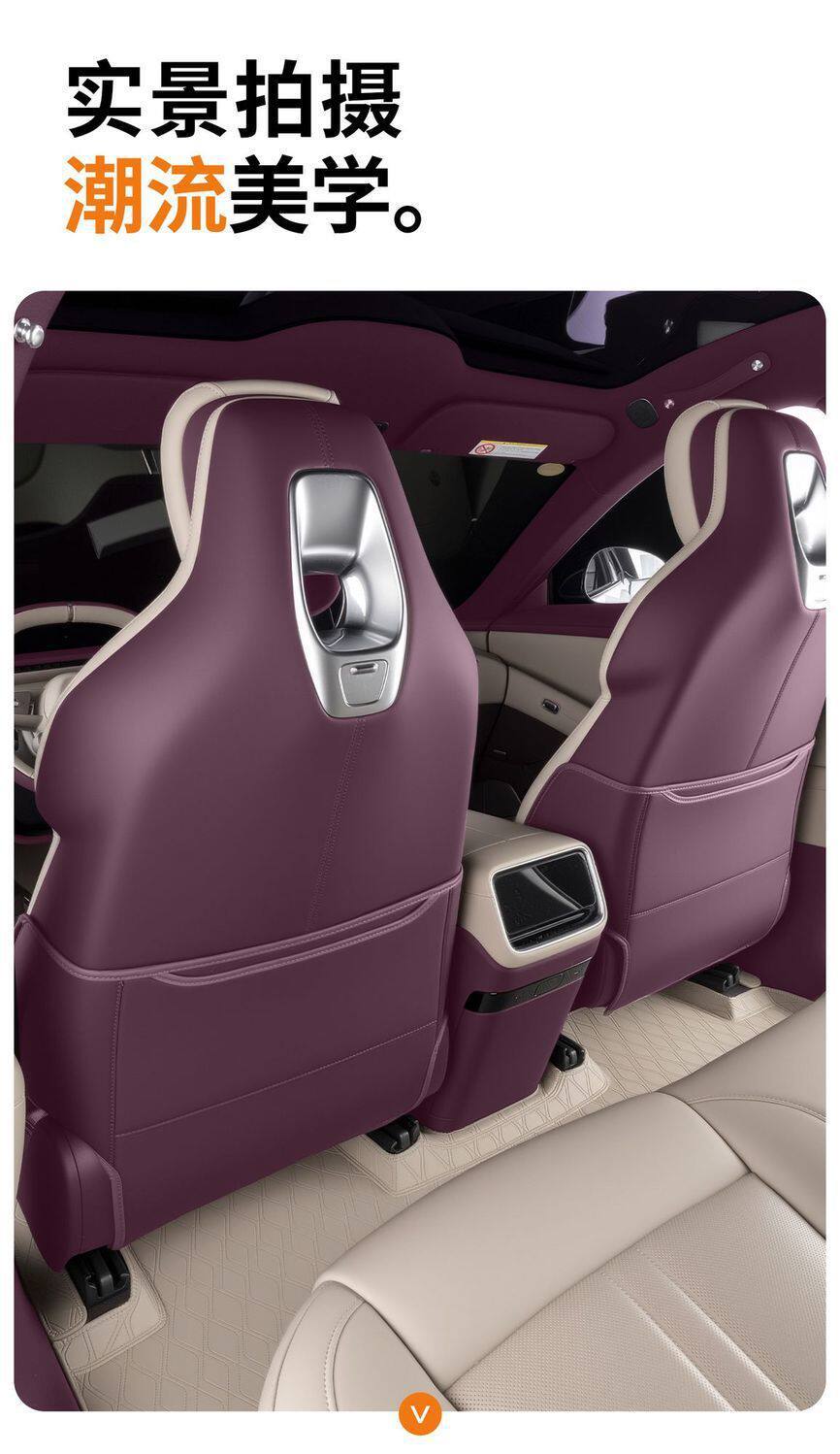 Suitable for Xiaomi YU7/SU7 anti-kick pad, rear seat anti-kick protective pad, anti-dirt and wear-resistant interior accessory modification