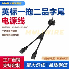 ӢҎ���~һ�϶�Ʒ��β�Դ��Ӣʽ��X���C���C13Ʒ�ֿ��m�侀