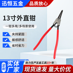 13����ֱ�Q��Ȧ�Qֱ�^���^�ȿ��Q�_���Q���h�Q���ɲ��b13�翨���Q