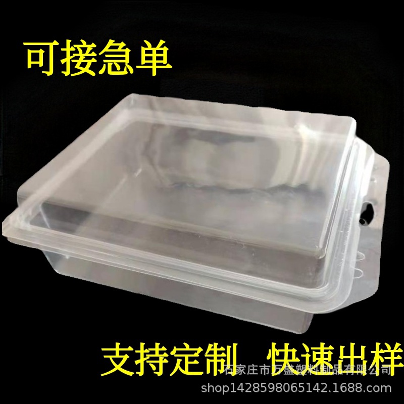 厂家加工 各种型号吸塑盒塑料托盒质优价廉