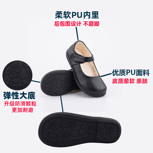Black matte casual shoes for students