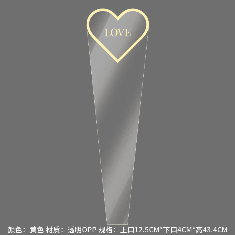 컬러러브 싱글백-옐로우 50매/팩