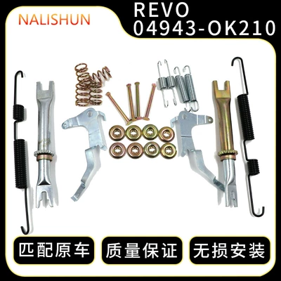Brake Rear Cylinder Repair | Repair kit