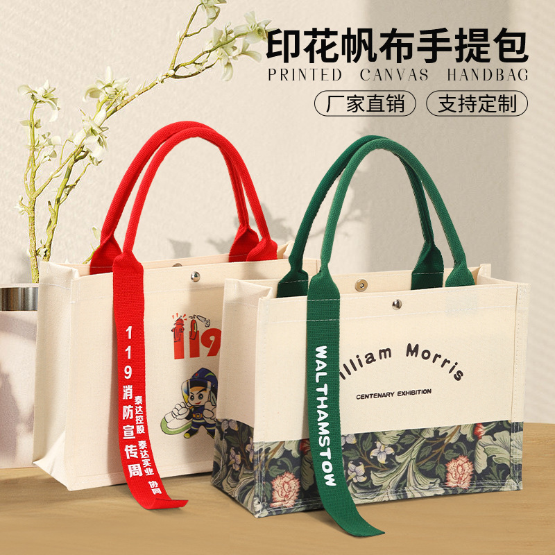 加急帆布袋定制立体覆膜帆布手提袋订做托特包定做飘带款棉布包