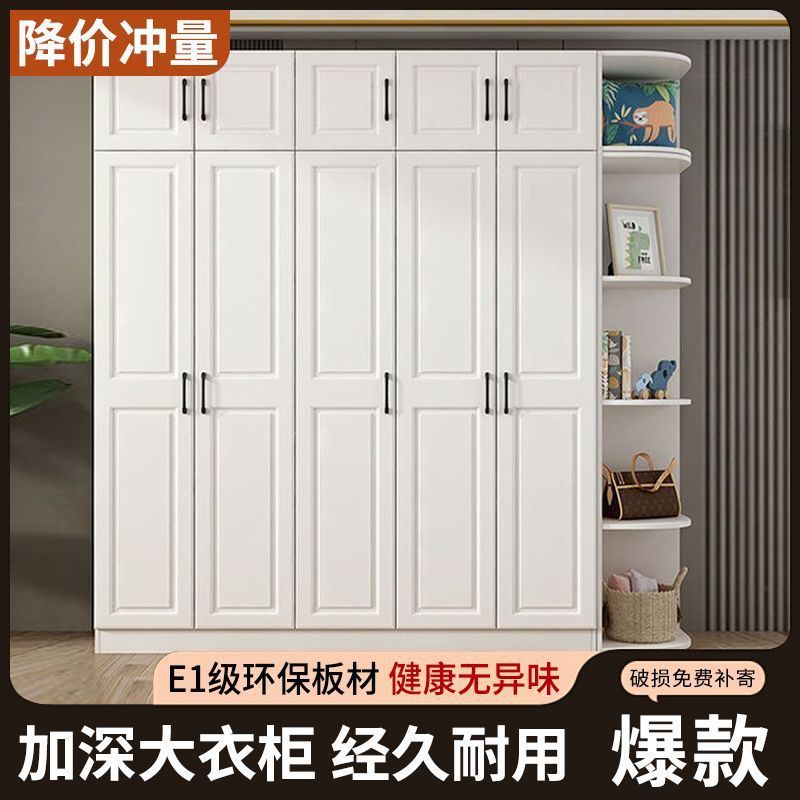 衣柜家用实木质大衣柜卧室简易衣橱现代经济型出租房大容量衣柜子|undefined