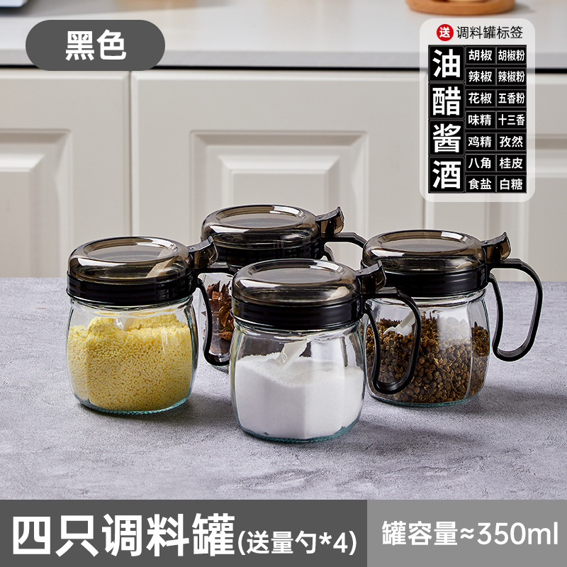 4 glossy black spice jars