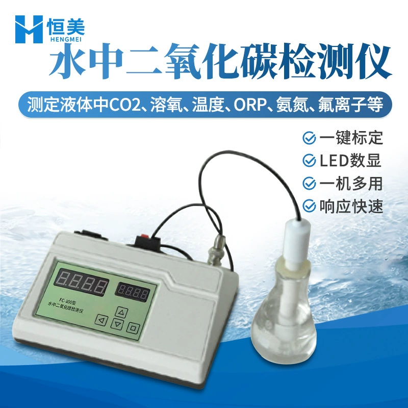 Детектор углекислого газа в воде Кислотная концентрация фторида-иона Тест на качество воды