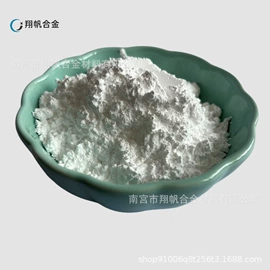 其他金属粉末;其他氧化物;稀土金属