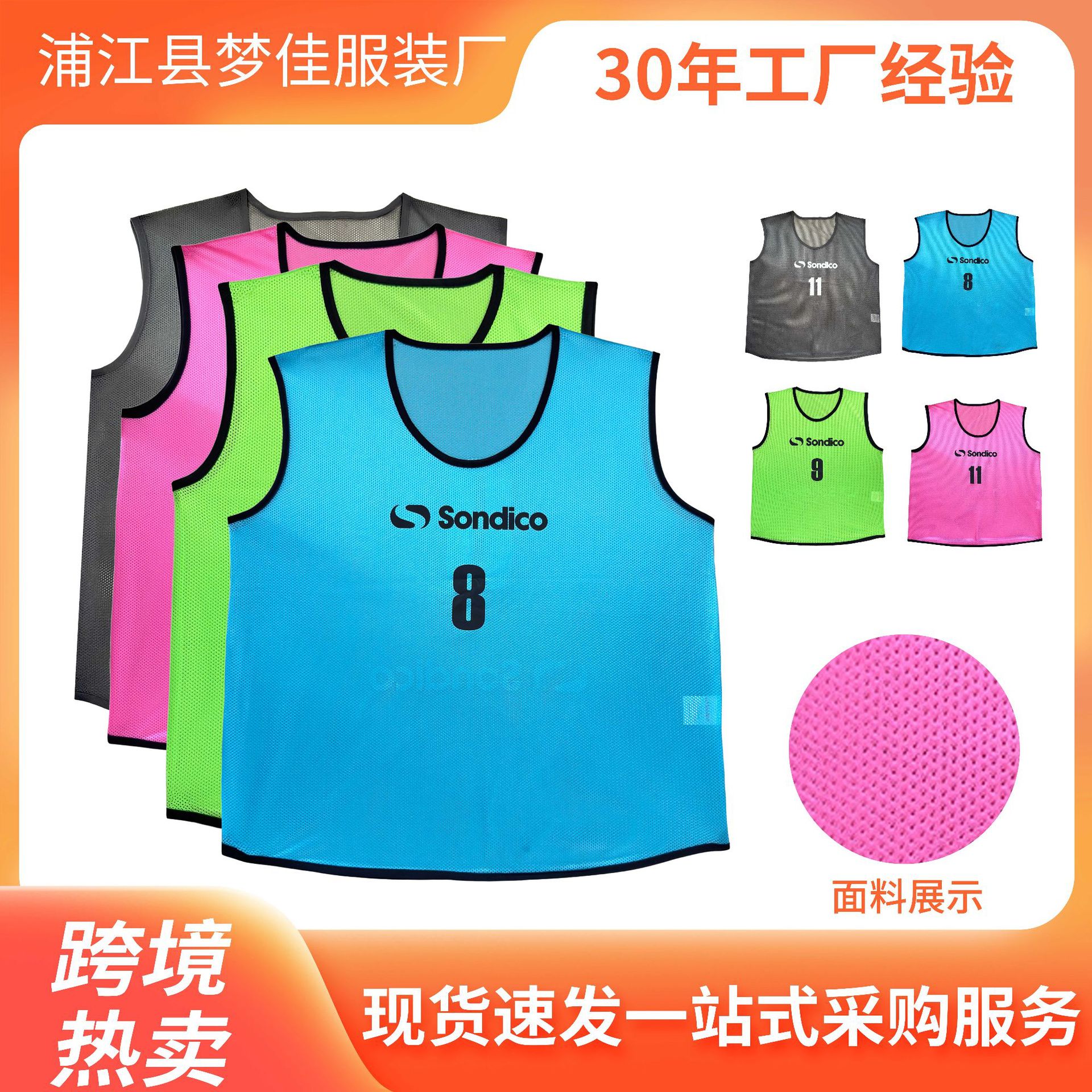 Manufacturer's supply of team-building vests for basketball and soccer training, available for adults and children, suitable for group activities and team-building exercises