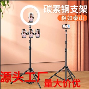 直播手机支架加厚稳固抖音主播补光灯拍照摄影全套桌面落地三脚架