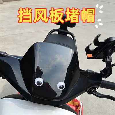 Suitable for Electric Vehicle: Electric vehicle foot mat