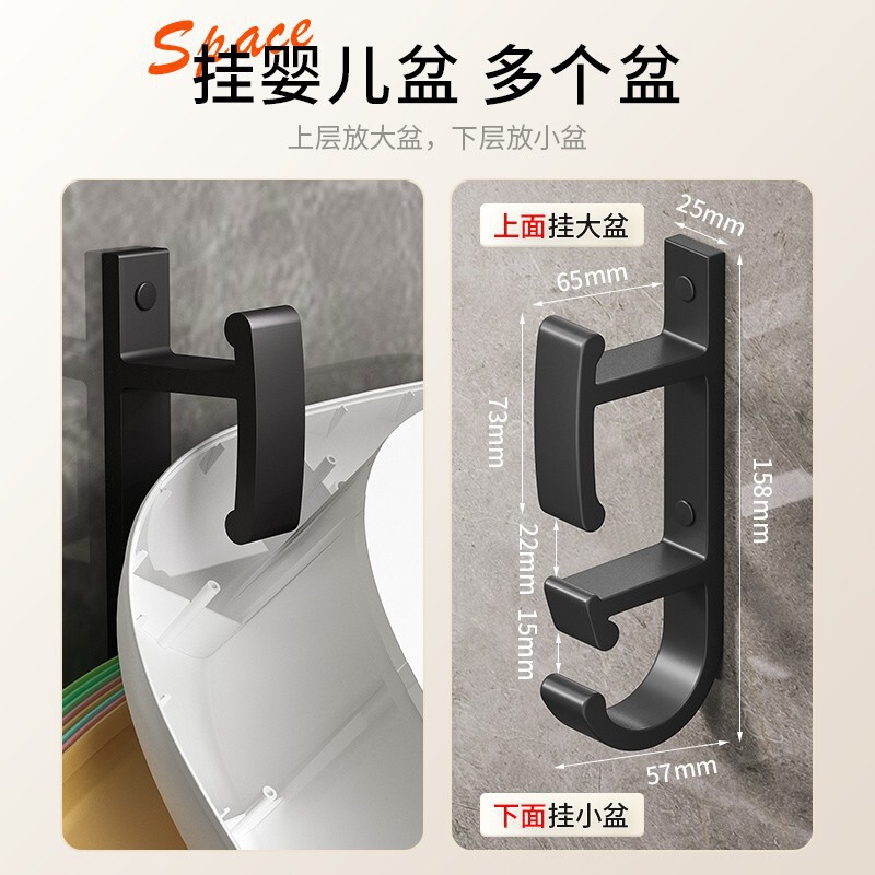 トイレの棚は穴を開けないでください。浴室の洗面器はフックして盆を置きます。|undefined