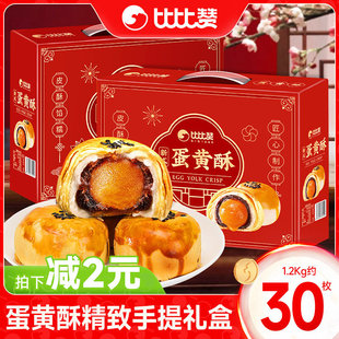 �Y�й��������H�����˱ȱ�ٝ�YƷ�ͶYʳƷ���öY�е��S���L݅��؛