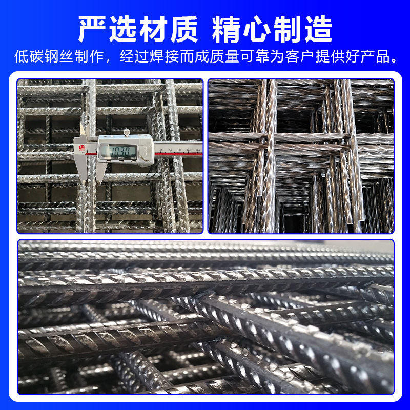 冷拔丝建筑钢筋网片 镀锌钢丝地暖电焊网格 建筑螺纹带肋钢筋网片