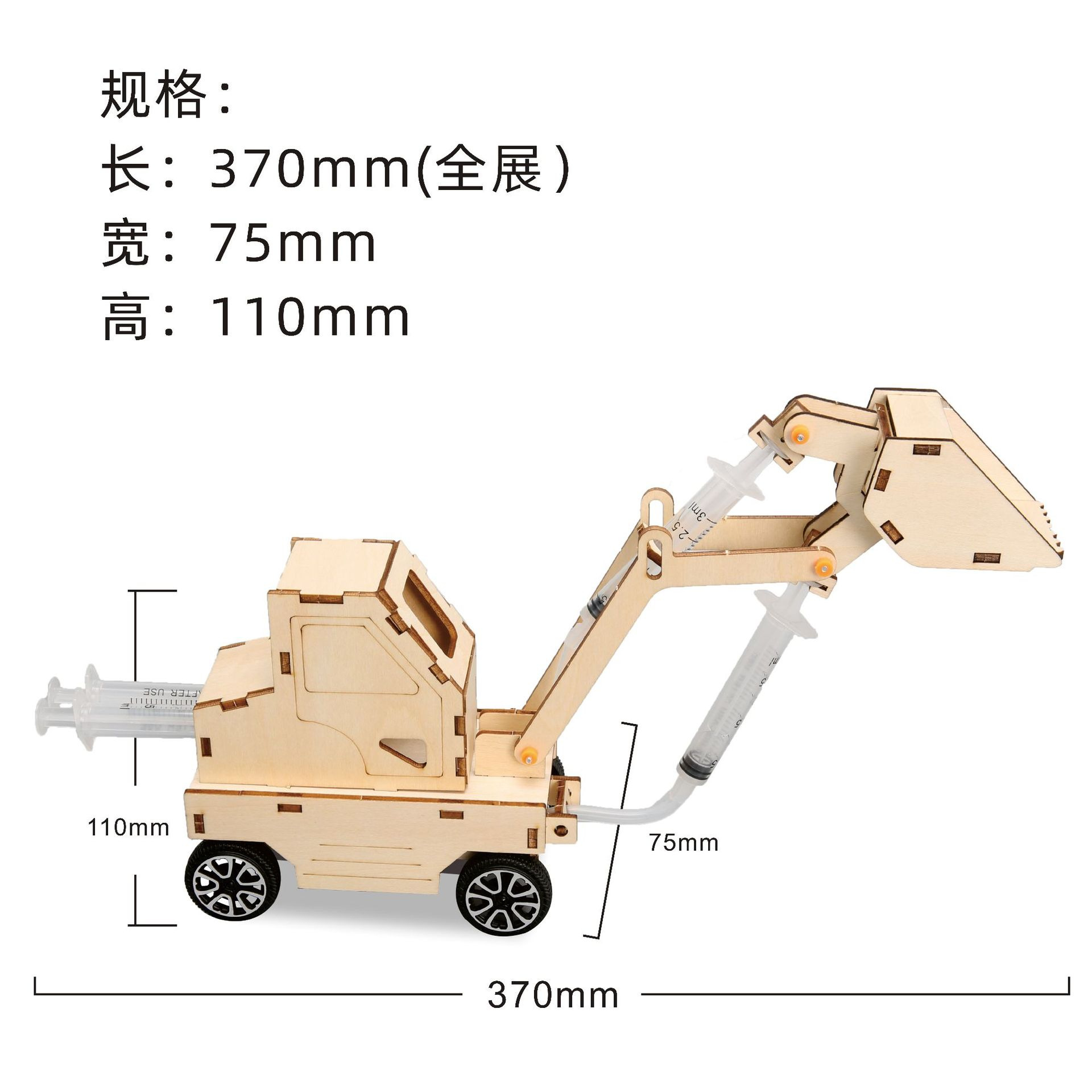 Tallo equipo de experimento científico para niños estudiante tecnología invención juguetes físicos DIY Excavadora hidráulica Juguetes