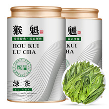 2025明前春茶新茶太平布尖猴魁优级猴魁绿茶安徽黄山自己喝250g