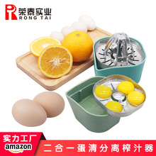 304不锈钢手动水果挤压榨汁器 漏蛋分离蛋清分离器 橙子柠檬按压