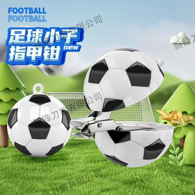 Transformable Nail Clippers, Creative Cartoon Football Nail Clippers, Stainless Steel Mini Portable Keychain Nail Clippers, Manicure