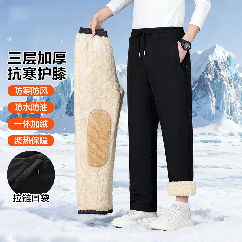 Men's winter fleece-lined, thick, outerwear cotton pants, Northeast-style warm, lamb wool knee pads, cold-resistant pants, casual pants for dads