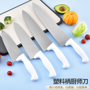 Kitchen Meat and Vegetable Cutting Knife, Stainless Steel Kitchen Knife with Injection Molded Handle, Multifunctional Chef's Knife for Home Use, Specially Designed for Professional Chefs