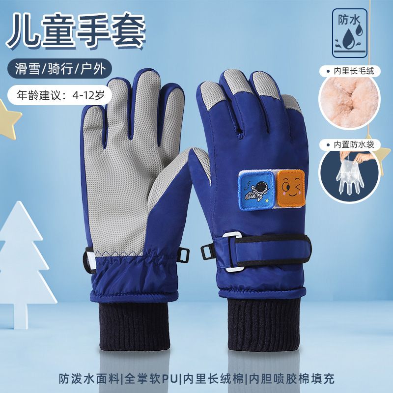 Children's ski gloves, winter fleece-lined, thickened, non-slip, specially designed for boys and girls, new cross-border water-repellent gloves