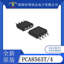 ȫ�� PCA8563T/4   PCI1420PDV �ӿڿ����� ����IC