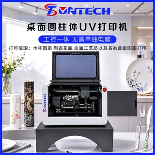 UV圆柱打印机高落差打印机化妆瓶酒瓶易拉罐口红管UV打印机