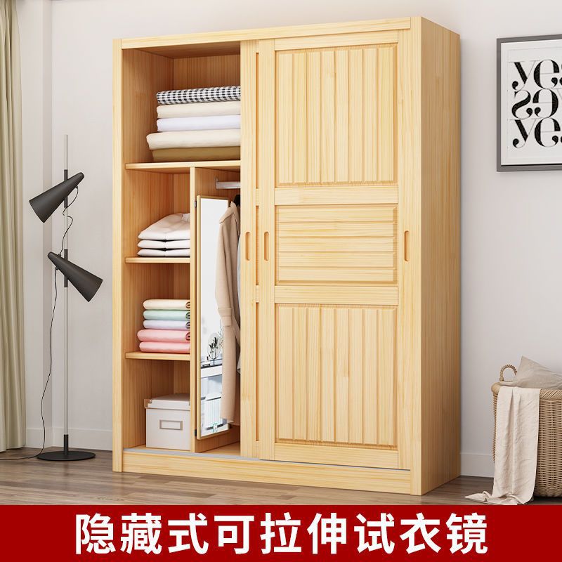 All Solid Wood Pine Wardrobe Sliding Door Home Bedroom Children's Wardrobe Storage Cabinet