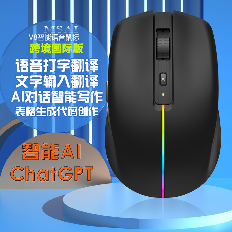 Fuente 224 idiomas traducción AI transfronteriza Bluetooth inteligente voz inalámbrica ratón traductor de texto AI creación de pintura