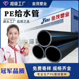 PE管;其他电子制造;波纹管