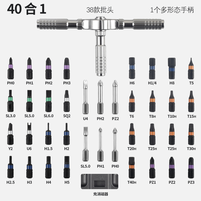 クロスボーダー 42-in-1 ラチェットドライバーセット 多目的ラチェットドライバーセット|undefined