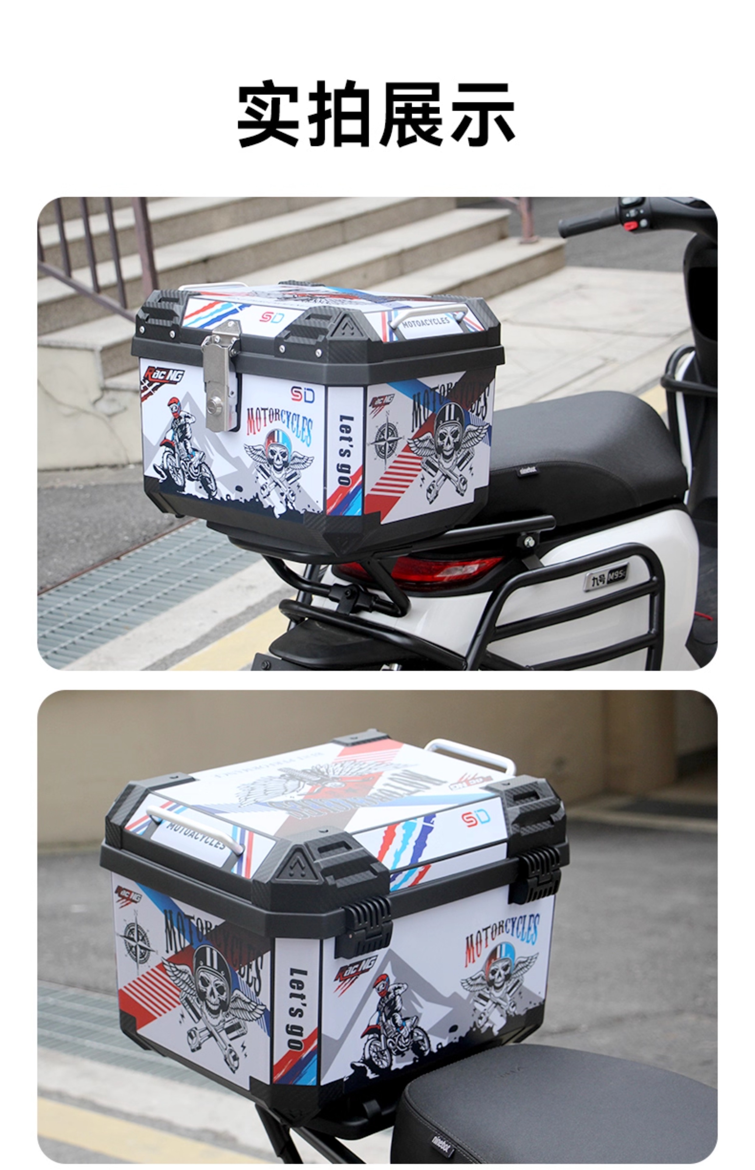 Suitable for Ninebot M5 electric scooter M3/M80C/85C/M95C rear trunk N70/N80N90C rear rack