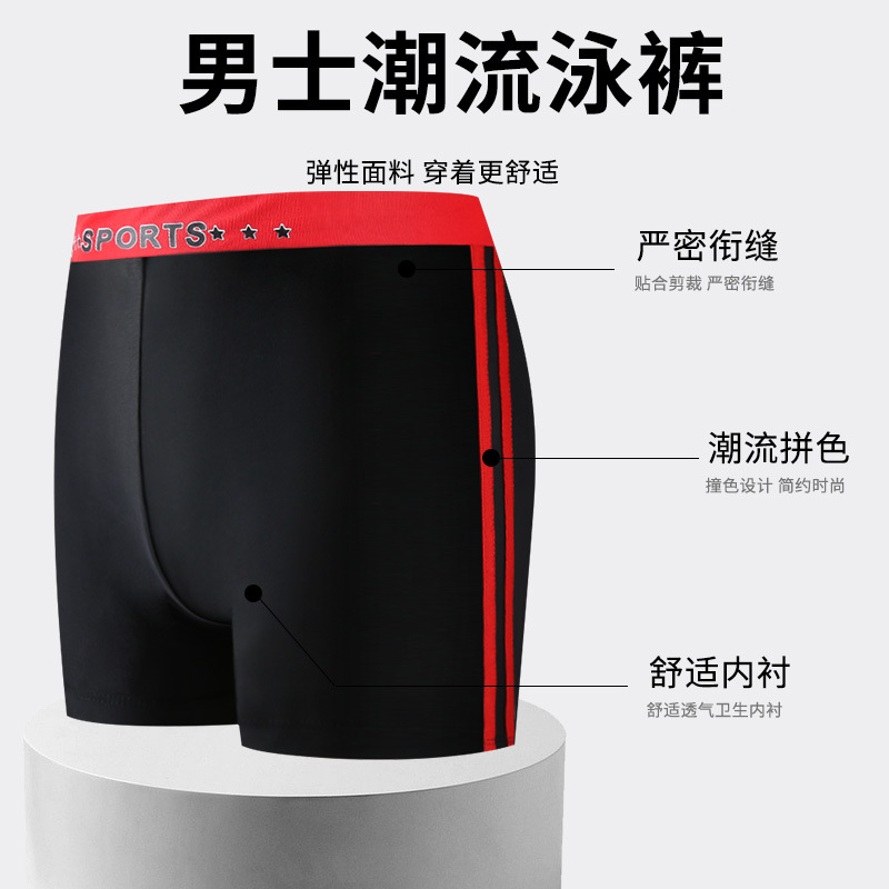Bañador de los hombres anti-vergüenza más el tamaño de la moda de poliéster texturizado Boxer shorts color sólido sueltos cómodos de secado rápido Bañadores
