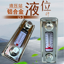 ����ҺλӋ LS-3 LS-5 YWZ- �ͳ� �͘� ���R ˮλӋ �͜�����Ӌ